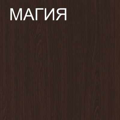 корпус Магия