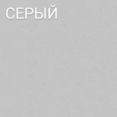 корпус Серый