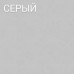 корпус Серый