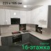 Кухня_7572