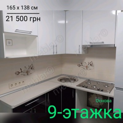 Кухня_7868