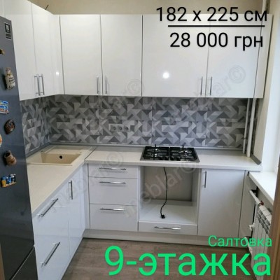 Кухня_7905
