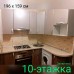 Кухня_8057