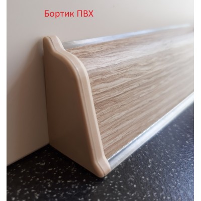 Бортик столешницы