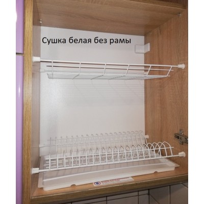 Сушка для посуды