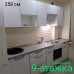 Кухни с фасадами ЛДСП в алюминиевой "T"рамке